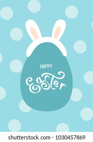 Easter egg with bunny ears and lettering "Happy Easter". Simple and cute vectr illustration.