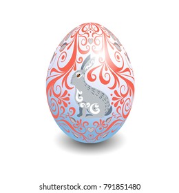 Easter egg with bunny rabbit and ornament. Vector illustration.