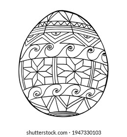 Easter egg coloring book for children and adults. Egg with a pattern, ornament. Happy Easter educational task for children. For coloring, textiles, design. Stock graphics. Isolate on white.