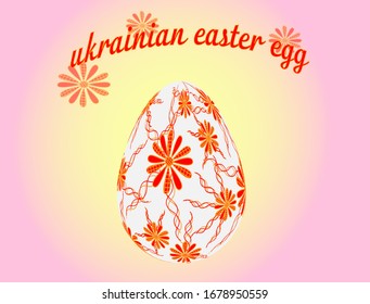 Easter egg decorated with red flowers in Ukrainian style