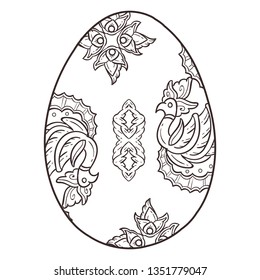 Easter Egg with Doodle decorative for Easter Day Event. It can be used for your Post Card, Graphic design element, Poster, or anything else