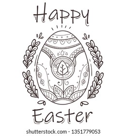 Easter Egg with Doodle decorative for Easter Day Event. It can be used for your Post Card, Graphic design element, Poster, or anything else