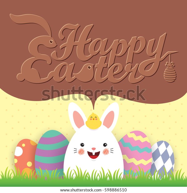 easter egg hunt invitation template design stock vector easter invitation template free