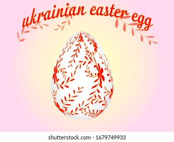 
Easter egg painted in Ukrainian style, red flowers and twigs