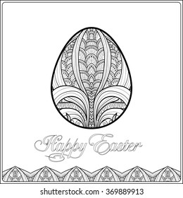 Easter Egg Pattern Zentangle Style Coloring Stock Vector (Royalty Free