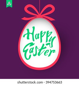 Easter Egg present