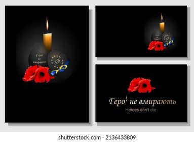 Easter. Easter eggs. Easter 2022 in Ukraine. Translation from Ukrainian: heroes don't die. Christ is risen. Vector illustration on a black background. Memorial Day