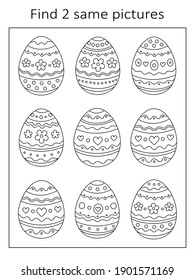 Easter eggs. Find two of the same pictures Black and white illustration. Educational activity game for kids with easter eggs with outline pattern. Coloring Book. Isolated on a white background. Vector.