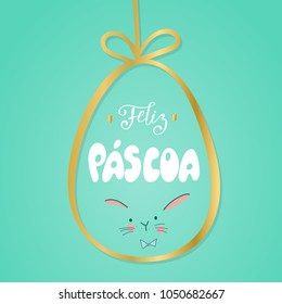 Easter Eggs Vector Illustration. Colorful Easter  Template with eggs.