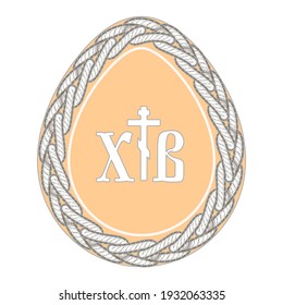 Huevos de Pascua. Dibujo aislado. Estilización del bordado de espigas, tejido, costura y costura. Contorno de un huevo con pigtails. Ornamento floral. Para decorar una fiesta religiosa. Artículos de la iglesia.