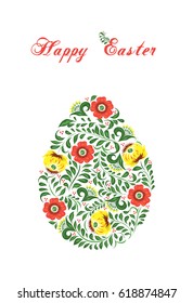 Easter folk egg. Greeting card. Isolated. Print. Poster. Vector