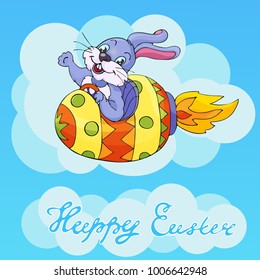 Easter funny rabbit is a festive greeting card. The rocket is similar to the Easter egg. Easter bunny with Easter egg. Spring vector illustration.
