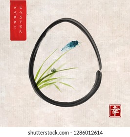 Easter greeting card in asian style. Blue cicada and little snail on leaves of grass in easter egg on white background. Traditional Japanese ink wash painting sumi-e. Hieroglyph - happiness.