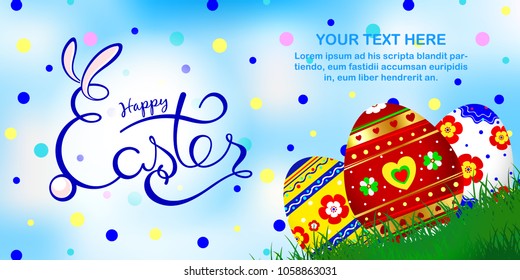 Easter greeting card, banner. Vector illustration. Place for your text