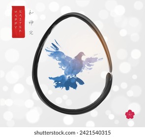 Easter greeting card with blue flying bird in easter egg on white shimmering background. Traditional oriental ink painting sumi-e, u-sin, go-hua. Hieroglyphs - harmony, spirit, perfection.