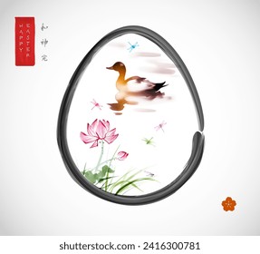 Easter greeting card featuring a sumi-e ink painting of ducks and lotus flowers in easteg egg on white background. Hieroglyphs - harmony, spirit, perfection.