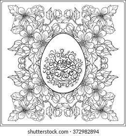Easter greeting card with flower and easter egg. Coloring book for adult and older children. Coloring page. Outline drawing. Vector illustration.