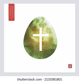Easter greeting card with green easter egg with abstract ink painting and christian cross. Translation of hieroglyph - joy, Traditional Japanese ink wash painting sumi-e