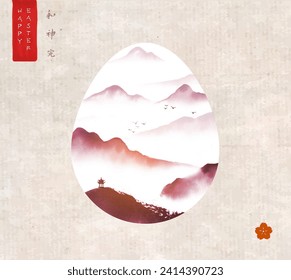 Easter greeting card in japanese sumi-e style with flock of birds flying over the misty mountains in easter egg on white background. Hieroglyphs - harmony, spirit, perfection