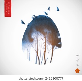 Easter greeting card in japanese sumi-e style with silhouette of trees and birds in easter egg on vintage background. Hieroglyphs - harmony, spirit, perfection