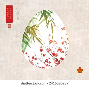 Easter greeting card in japanese sumi-e style with green bamboo and sakura blossom in easter egg on vintage paper background. Hieroglyphs - harmony, spirit, perfection.