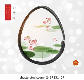 Easter greeting card in japanese sumi-e style with lotus flowers in a pond in easter egg on white glowing background. Hieroglyphs - harmony, spirit, perfection