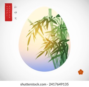 Easter greeting card in japanese sumi-e style with green bamboo in easter egg on white glowing background. Hieroglyphs - harmony, spirit, perfection.