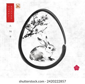 Easter greeting card in japanese sumi-e style with bunny and sakura flowers in easter egg on rice paper background. Hieroglyphs - eternity, freedom, happiness, rabbit