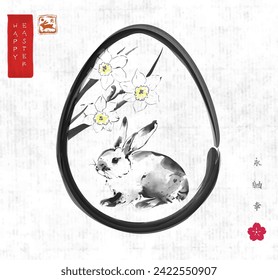 Easter greeting card in japanese sumi-e style with flock of birds flying over the forest in easter egg on white background. Hieroglyphs - harmony, spirit, perfection