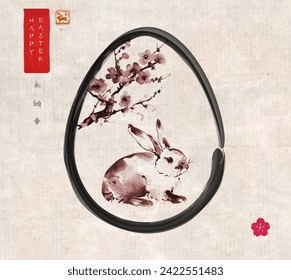 Easter greeting card in japanese sumi-e style with sepia-toned bunny and sakura flowers in easter egg on vintage rice paper background. Hieroglyphs - eternity, freedom, happiness, rabbit