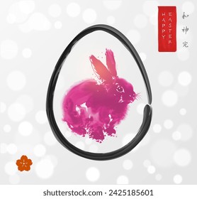 Easter greeting card in japanese sumi-e style with little pink bunny in easter egg on shimmering white background. Hieroglyphs - Hieroglyphs - harmony, spirit, perection