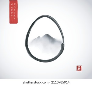 Easter greeting card in minimal japanese style with misty mountains in the egg on white background. Traditional oriental ink painting sumi-e, u-sin, go-hua. Translation of hieroglyph - beauty.