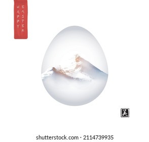 Easter greeting card in minimal japanese style with rocky mountains in the egg on white background. Traditional oriental ink painting sumi-e, u-sin, go-hua. Translation of hieroglyph - beauty