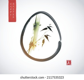 Easter greeting card in minimal japanese style with green bamboo  in the egg on white background. Traditional oriental ink painting sumi-e, u-sin, go-hua. Translation of hieroglyph - beauty