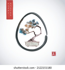 Easter greeting card in minimal japanese style with bonsai pine tree in the egg on white background. Traditional Japanese ink wash painting sumi-e. Translation of hieroglyph - beauty