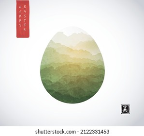 Easter greeting card in minimal japanese styel with green mountains landscape in the egg on white background. Translation of hieroglyph - beauty. 