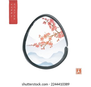 Easter greeting card in minimal japanese style with misty mountains and blossoming sakura cherry in egg. Traditional oriental ink painting sumi-e, u-sin, go-hua. Translation of hieroglyph - beauty