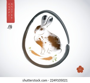 Easter greeting card in minimalist oriental style. Ink wash painting with rabbit in easter egg. Traditional oriental ink painting sumi-e, u-sin, go-hua. Hieroglyph -  well-being.