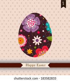 Easter greeting card with place for your text