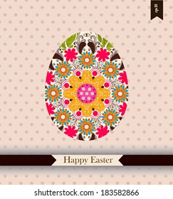 Easter greeting card with place for your text