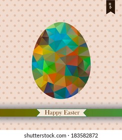 Easter greeting card with place for your text