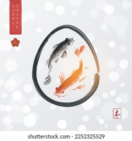 Easter greeting card with red and black koi carps  in easter egg on white glowing background. Traditional minimalist Japanese ink wash painting sumi-e. Translation of hieroglyph -  spring.