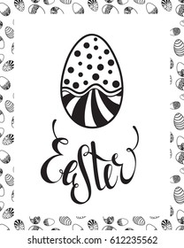 Easter handdrawn greeting card on white background. Calligraphy lettering design element for greeting cards, banners, posters, invitations, postcards. Vector illustration.