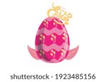 Easter Icon Egg Vector Design