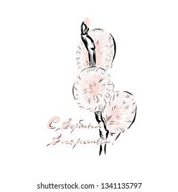 Easter illustration with egg and flowers. Russian quote - With Palm Sunday. Hand drawn vector illustration on white background. 