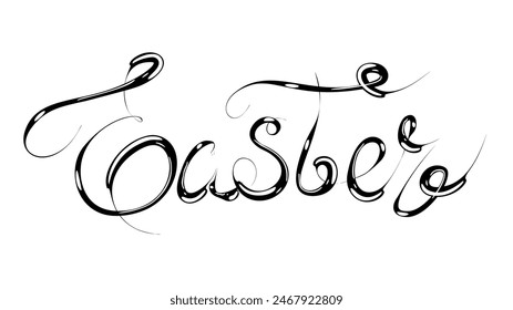 Easter lettering. Elegant thin line decor. Holiday decoration. Typographic calligraphic lettering greeting card. Vector illustration eps10.