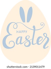 Easter lettering, hand drawn happy Easter sketch, text logo, egg icon and emblem. Drawn rabbit card, invitation, poster, banner typography template.