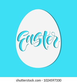 Easter lettering as Pascha logotype, badge and icon. Drawn Resurrection Sunday postcard, card, invitation, poster, banner template lettering typography. Seasons Greetings. Paper cut style.