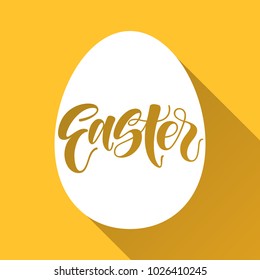 Easter lettering as Pascha logotype, badge and icon. Drawn Resurrection Sunday postcard, card, invitation, poster, banner template lettering typography. Seasons Greetings. Paper cut style.