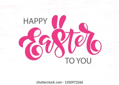 Easter modern brush hand lettering with bunny ears. Celebration text for postcard, greeting card, invitation, poster, banner, badge, logo. Vector illustration isolated on white background.